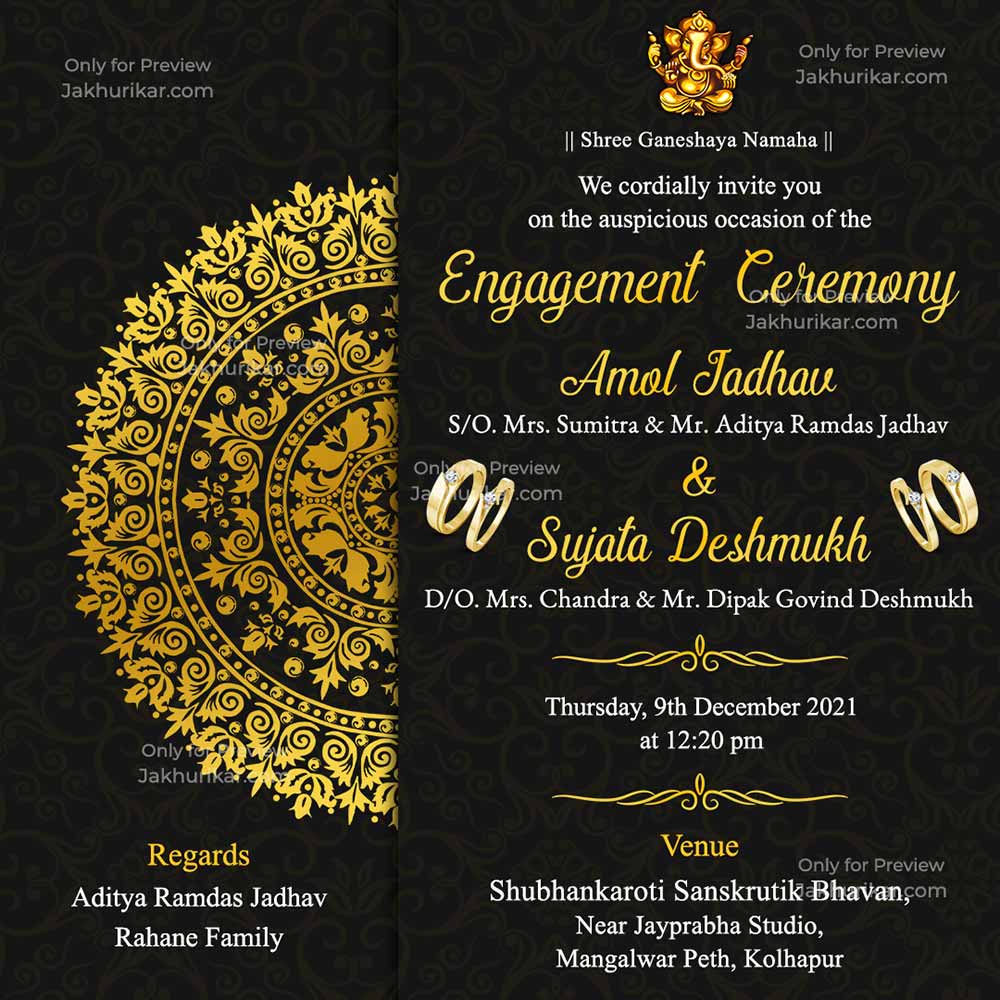 English Engagement Invitation Card English Engagement Invitation Card
