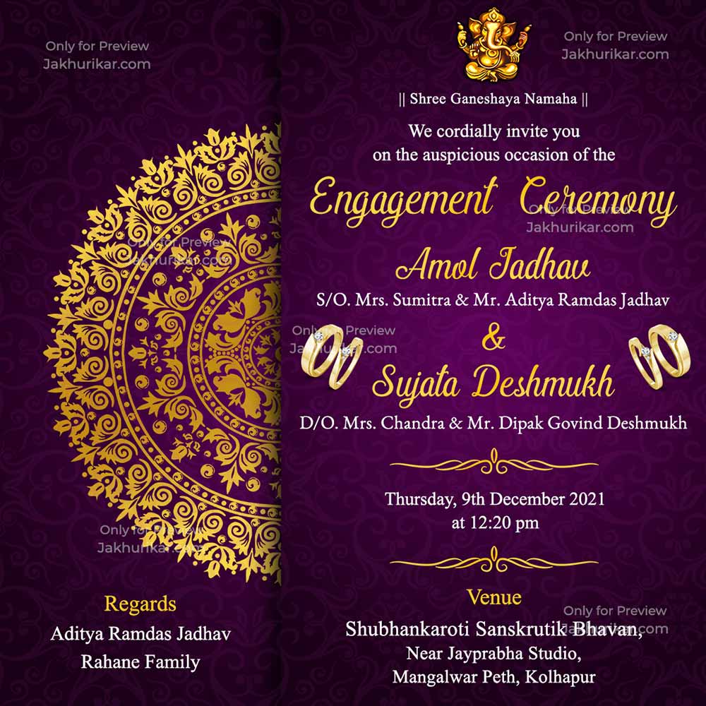 English Engagement Invitation Card